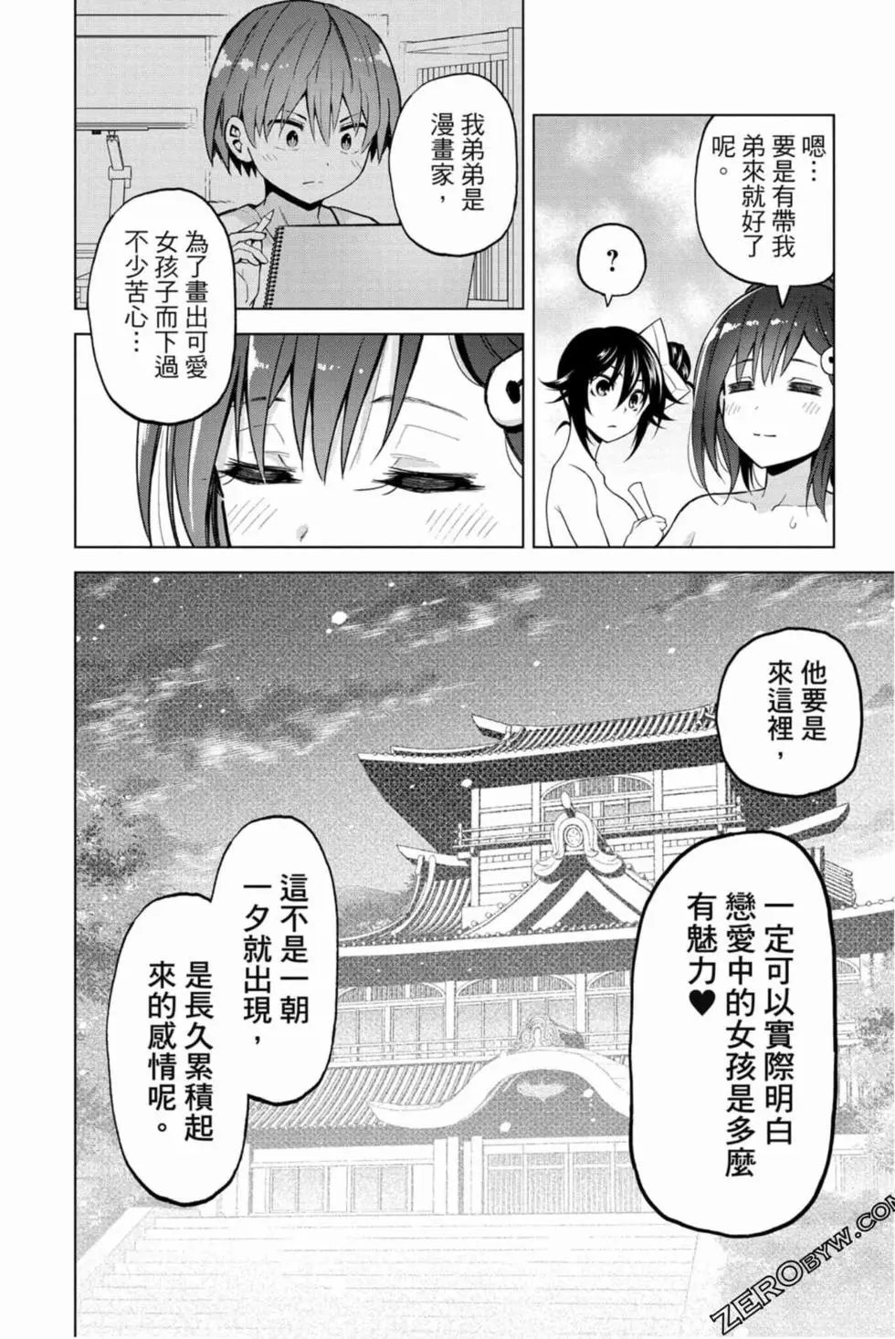 第16卷
