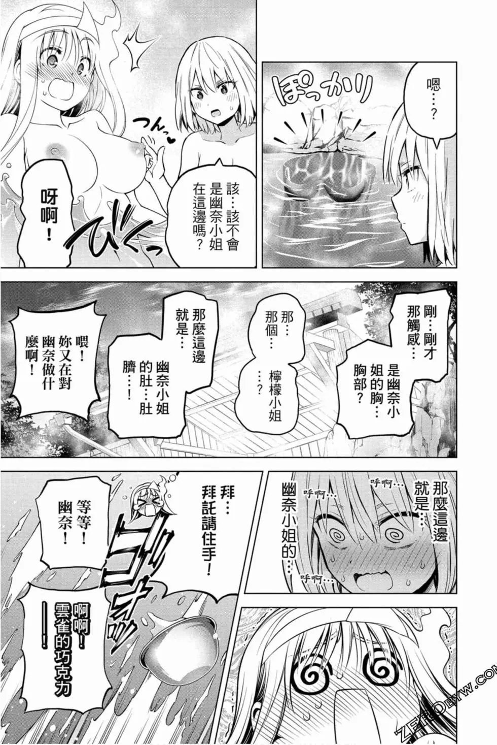 第16卷