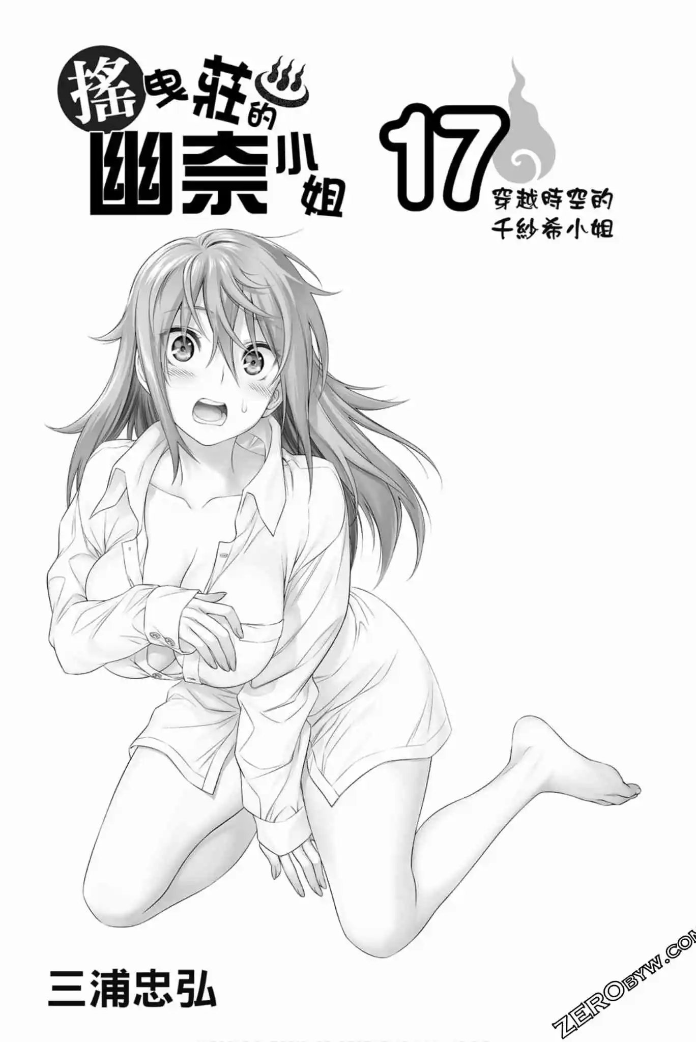 第17卷