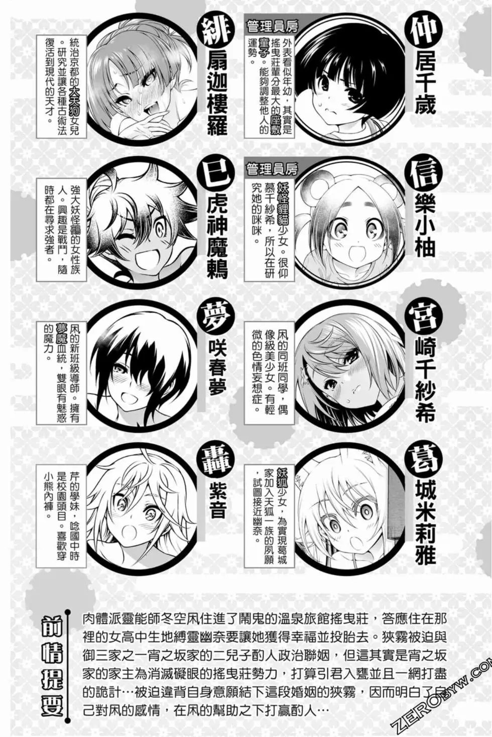 第17卷