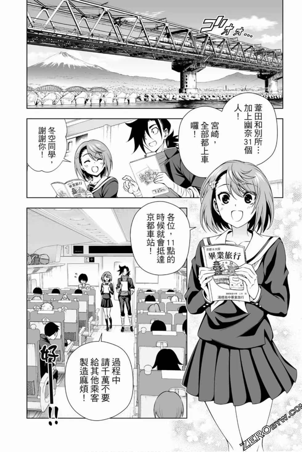 第17卷