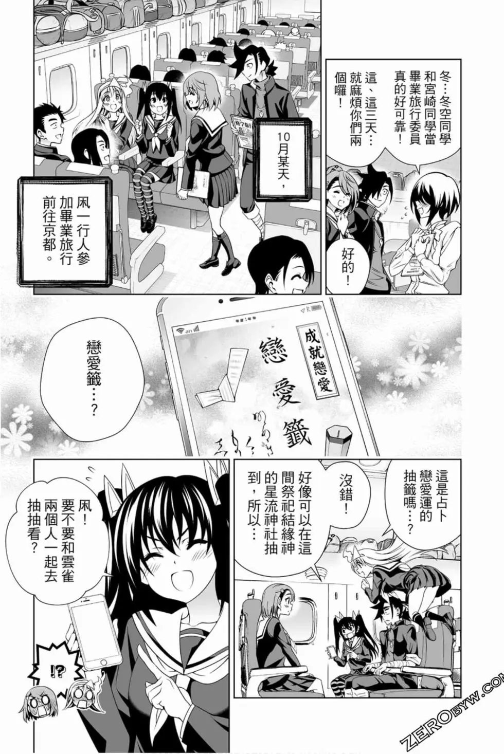第17卷
