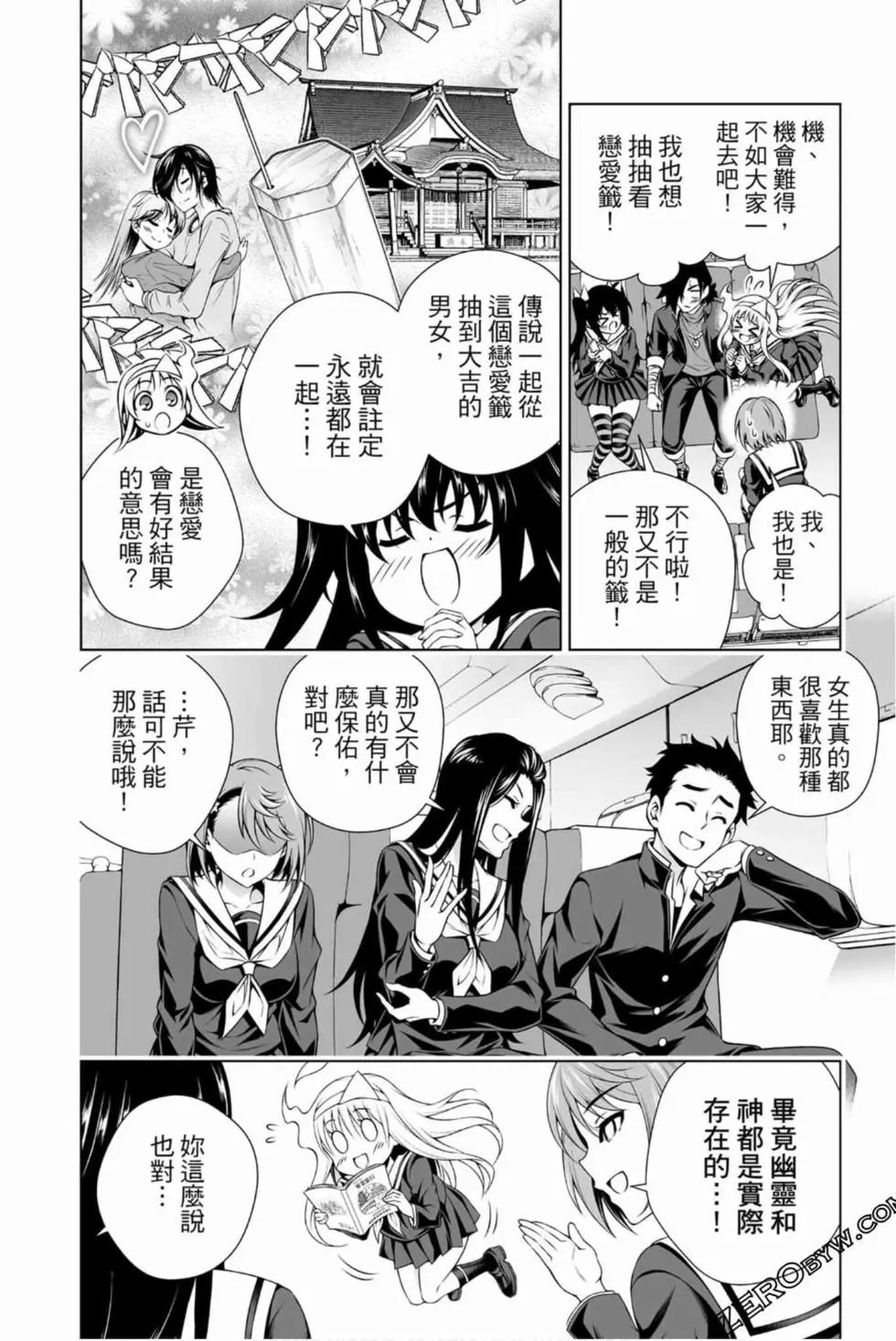 第17卷