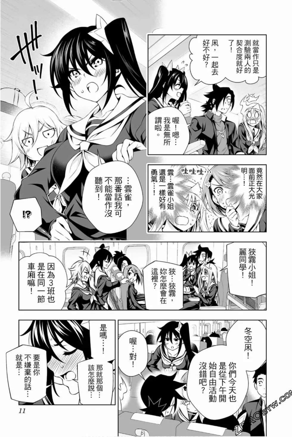 第17卷