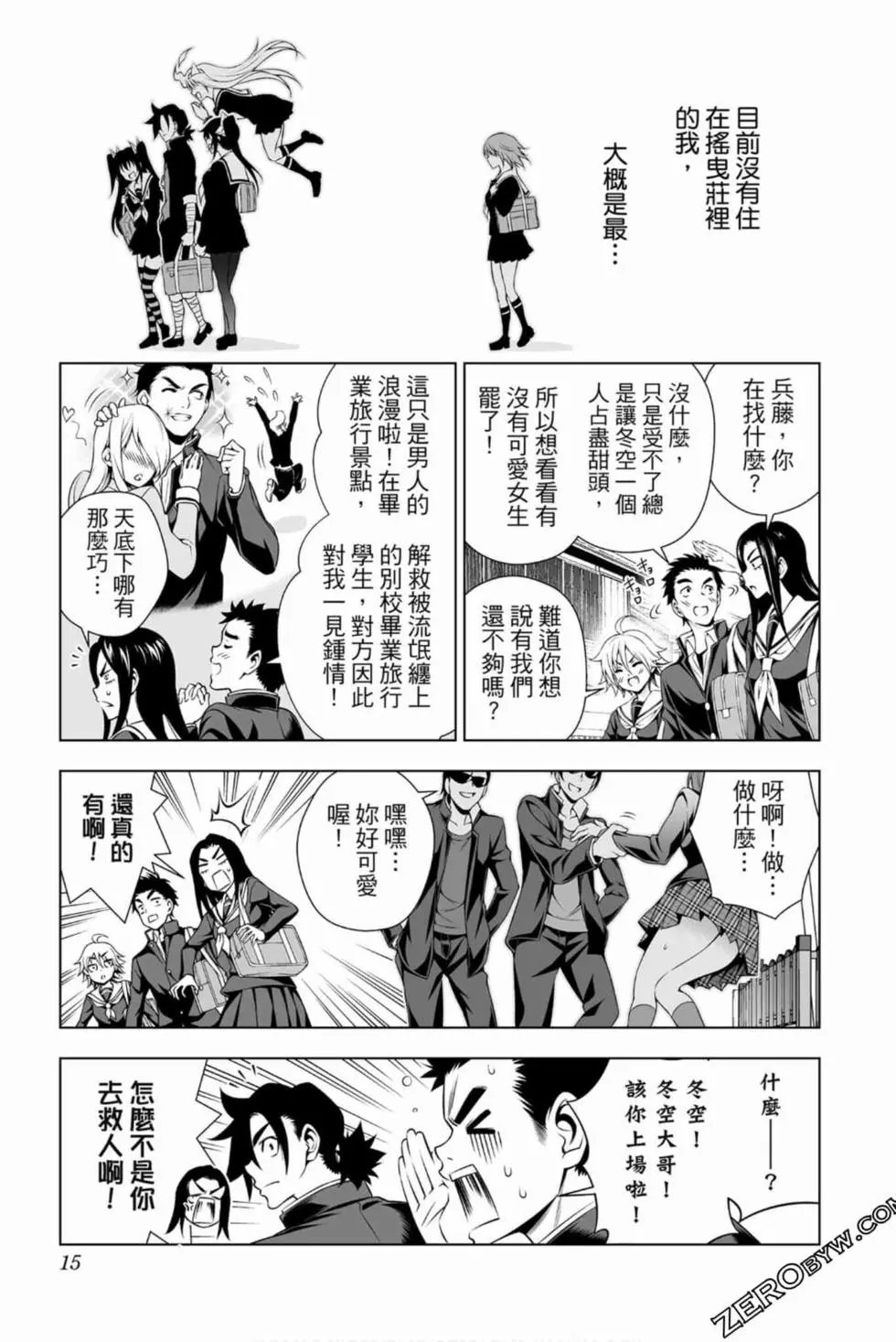 第17卷
