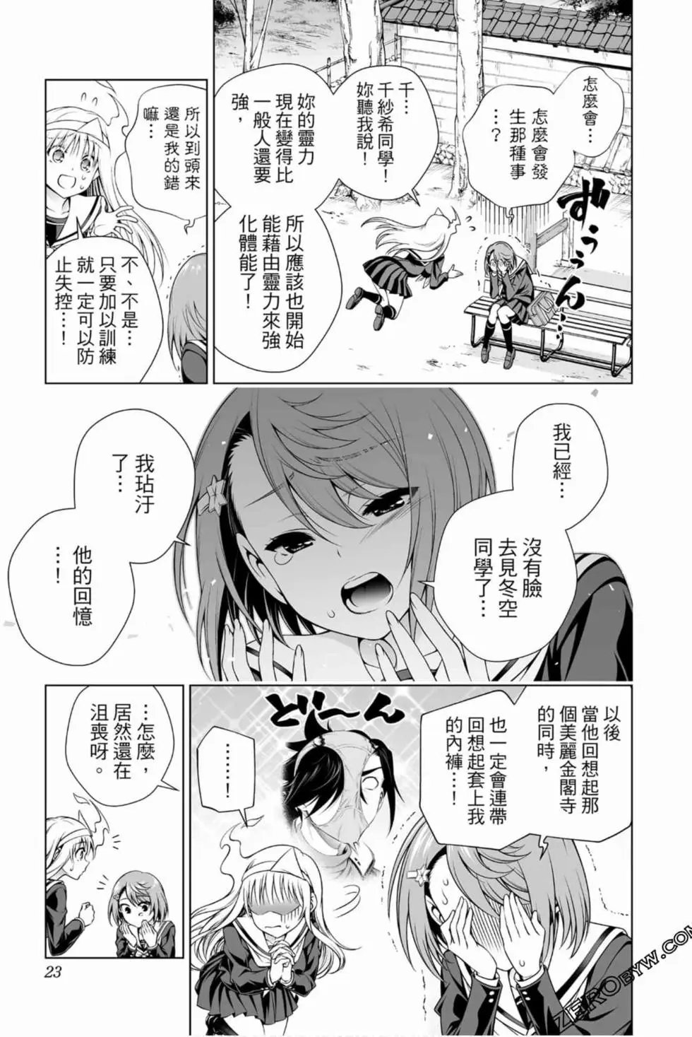 第17卷