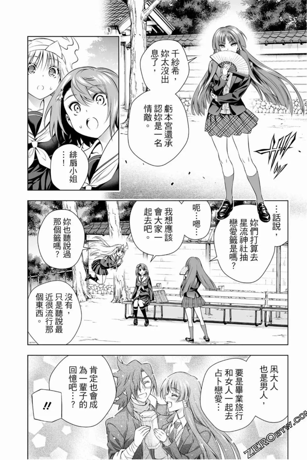 第17卷
