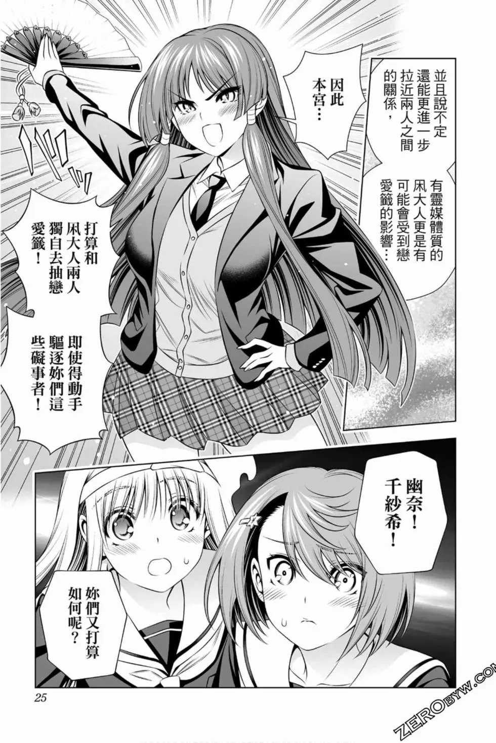 第17卷