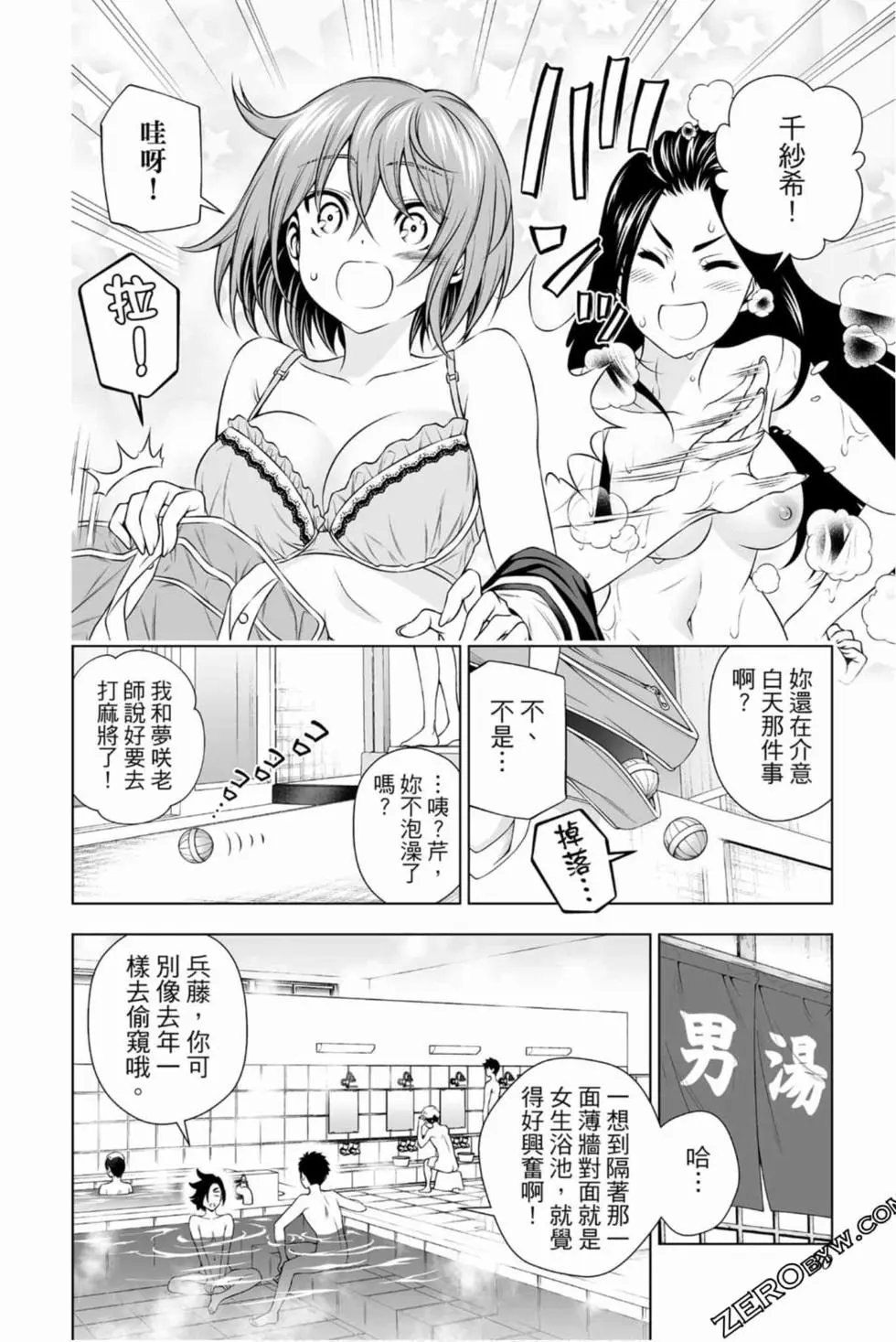 第17卷