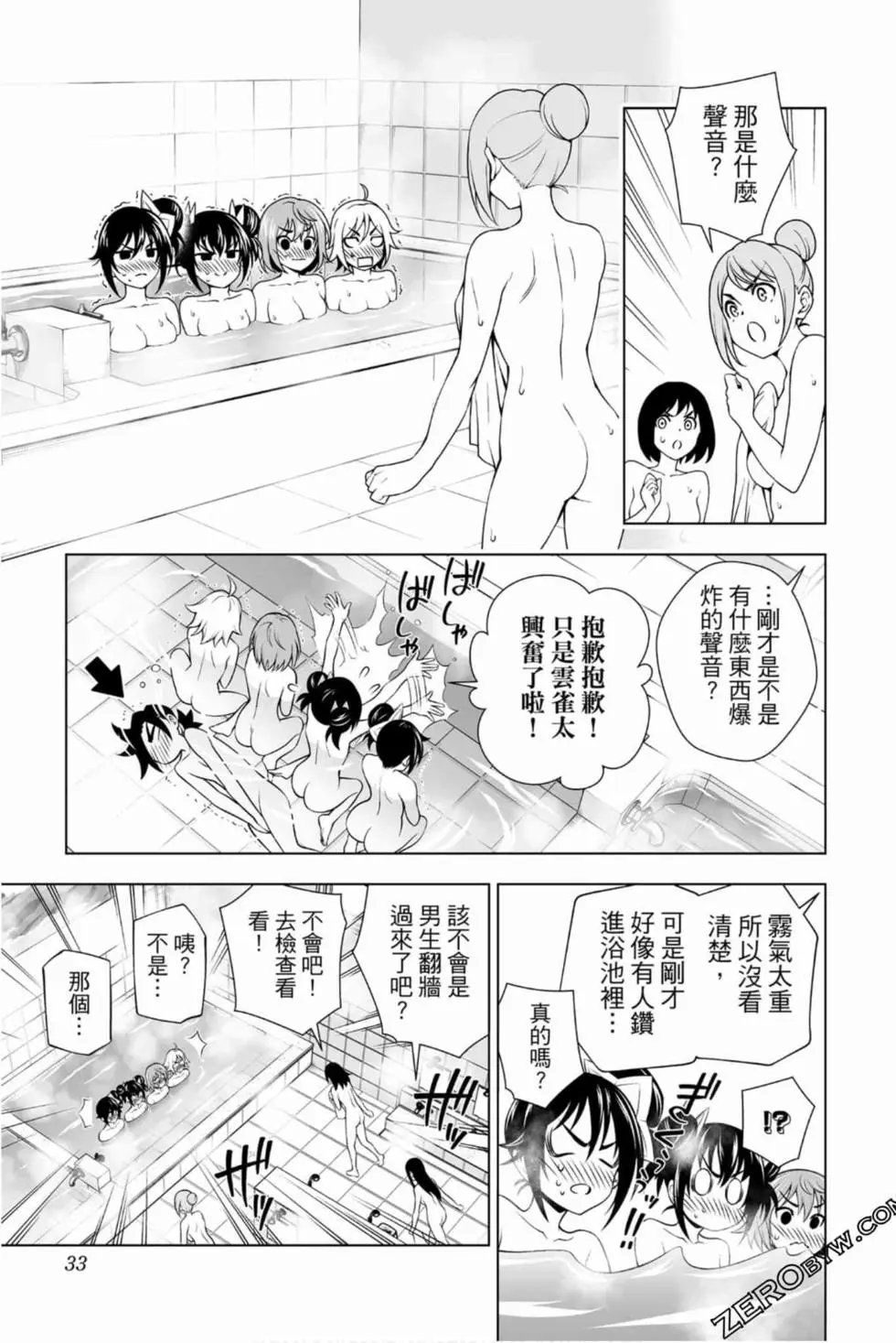 第17卷