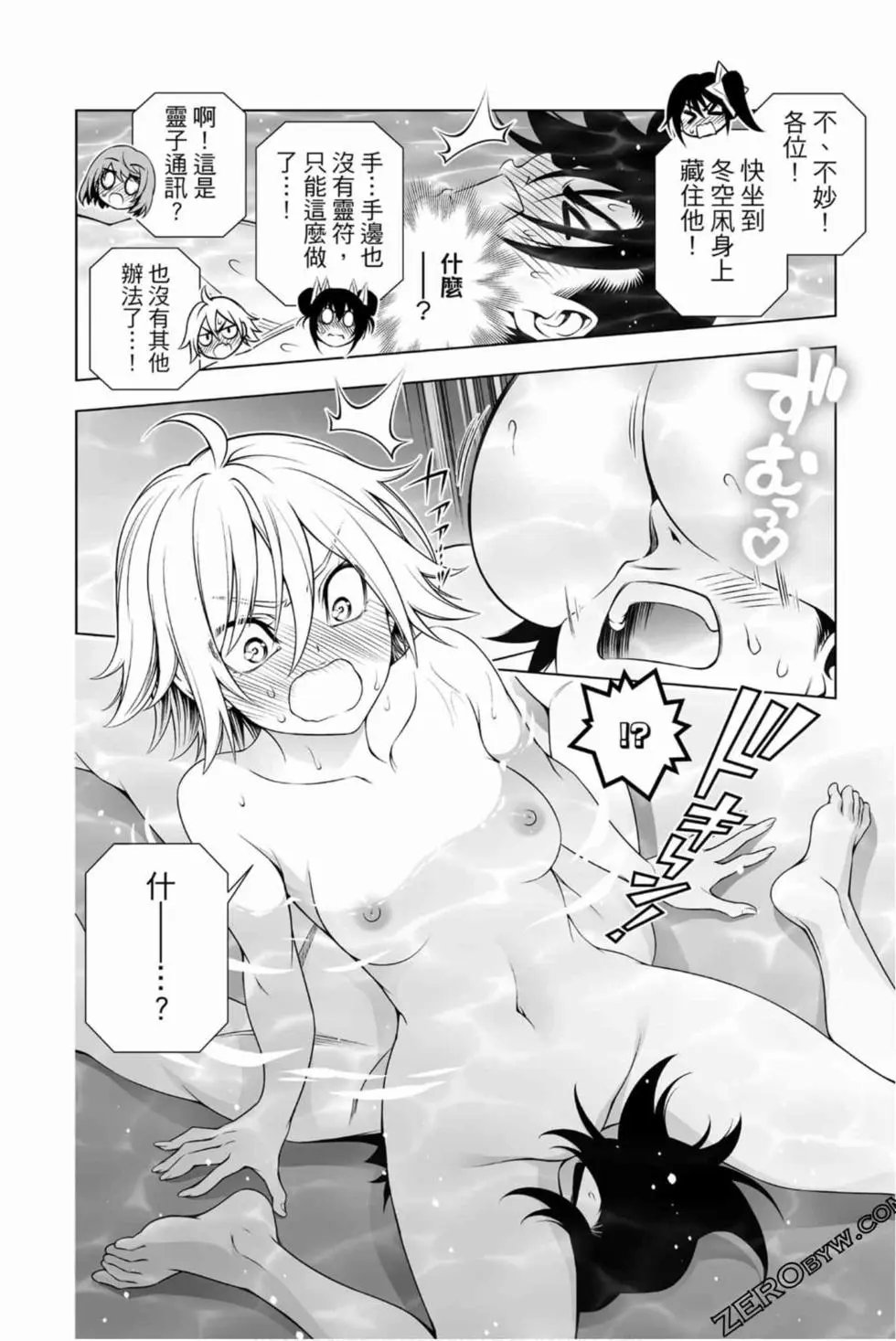 第17卷