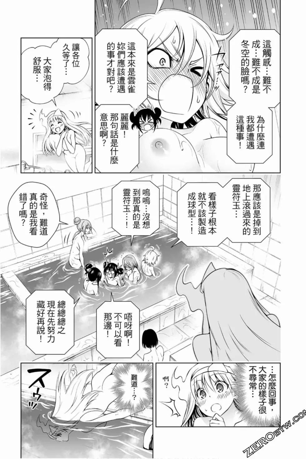 第17卷