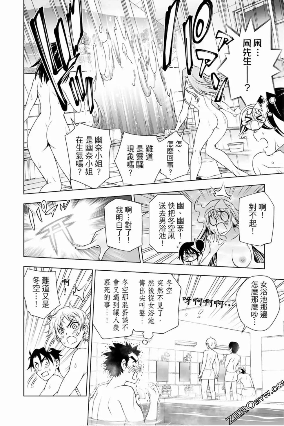 第17卷