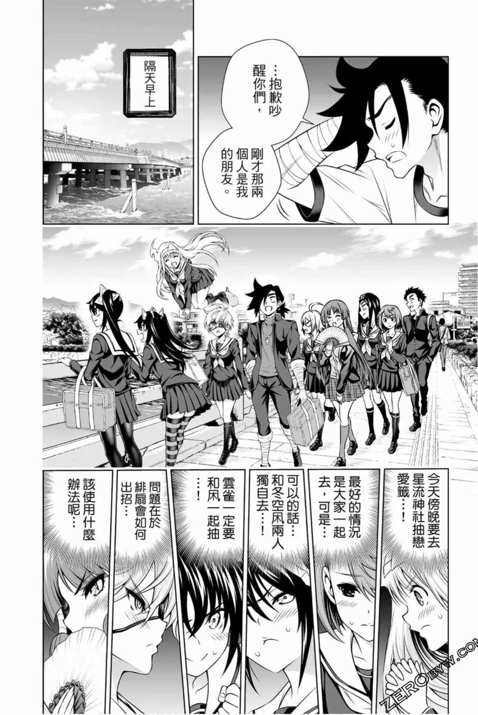 第17卷