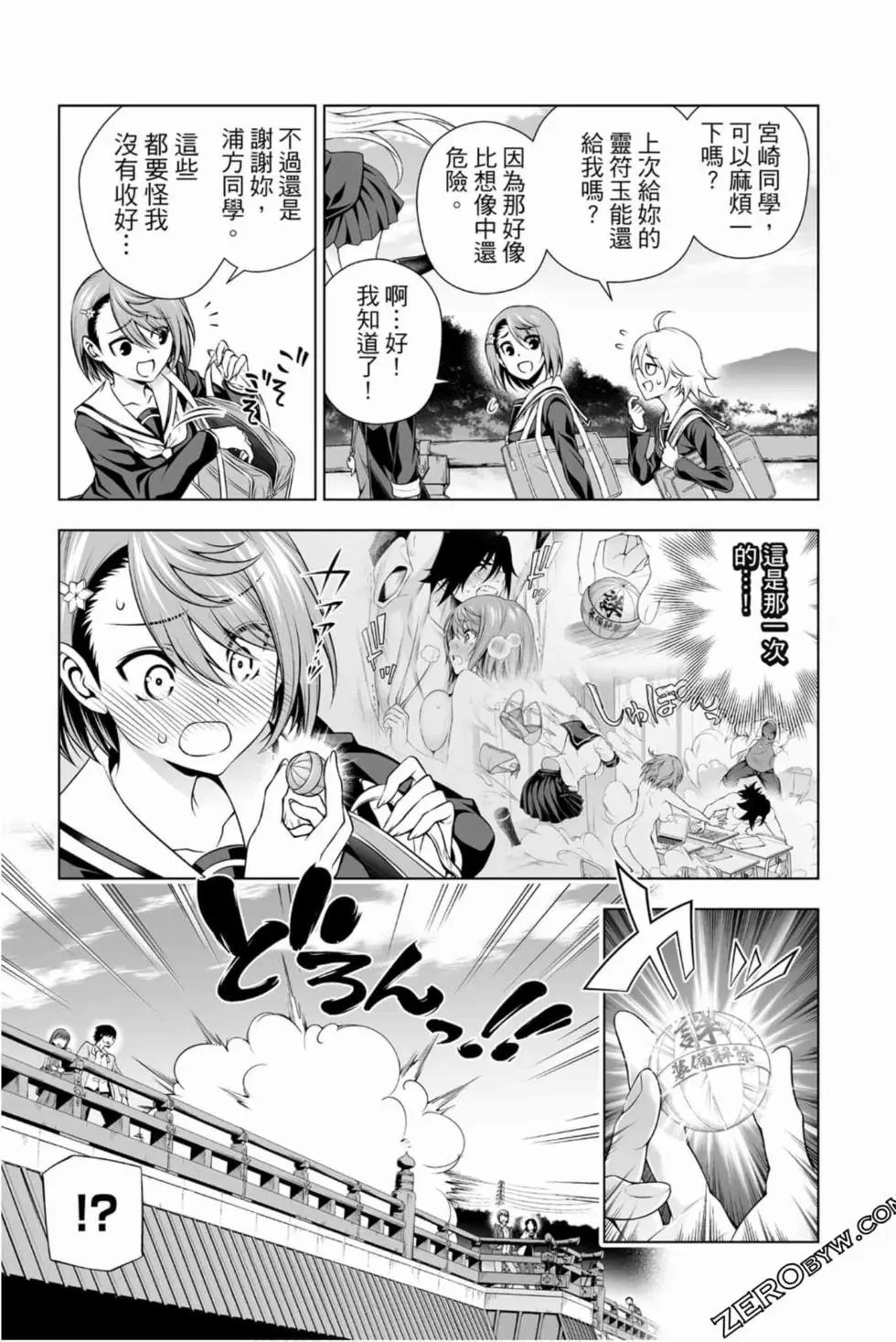 第17卷