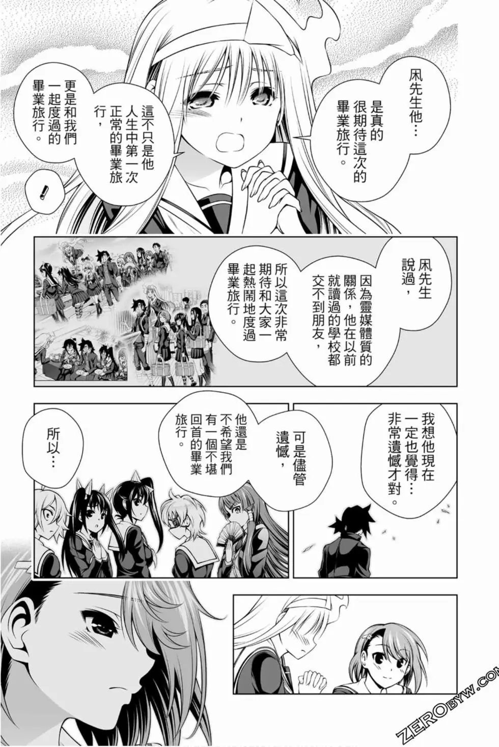第17卷