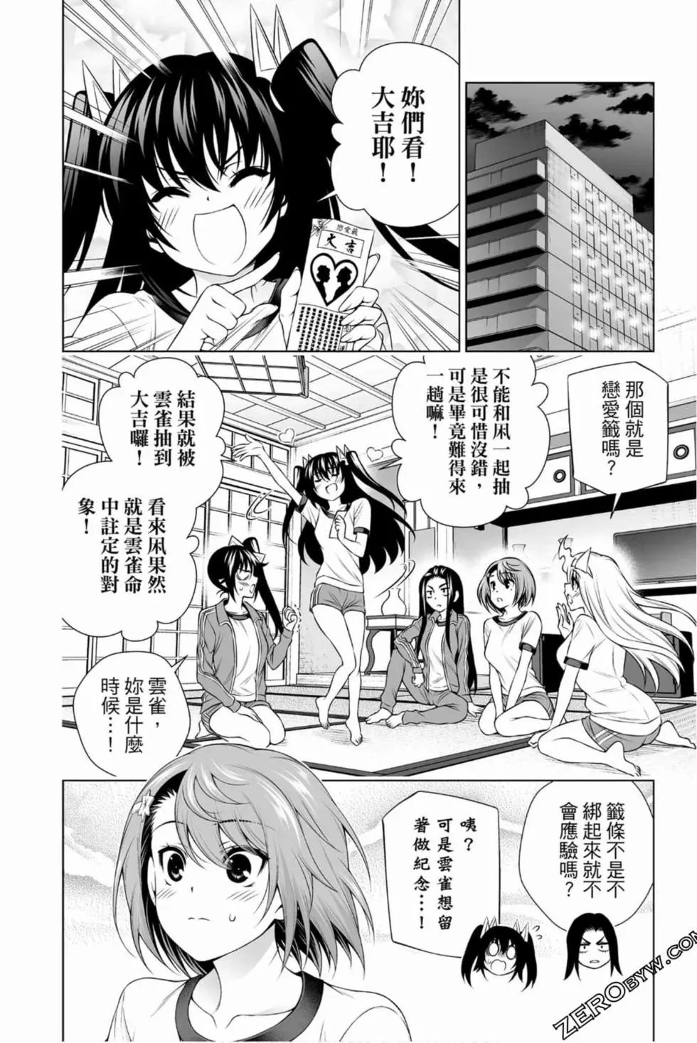 第17卷