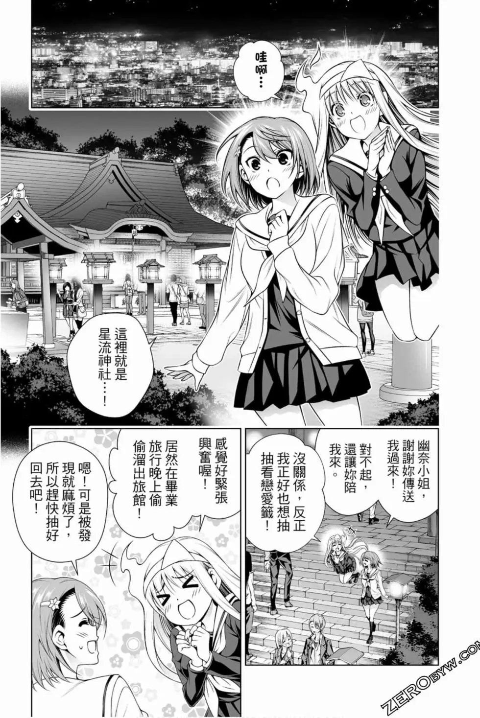 第17卷