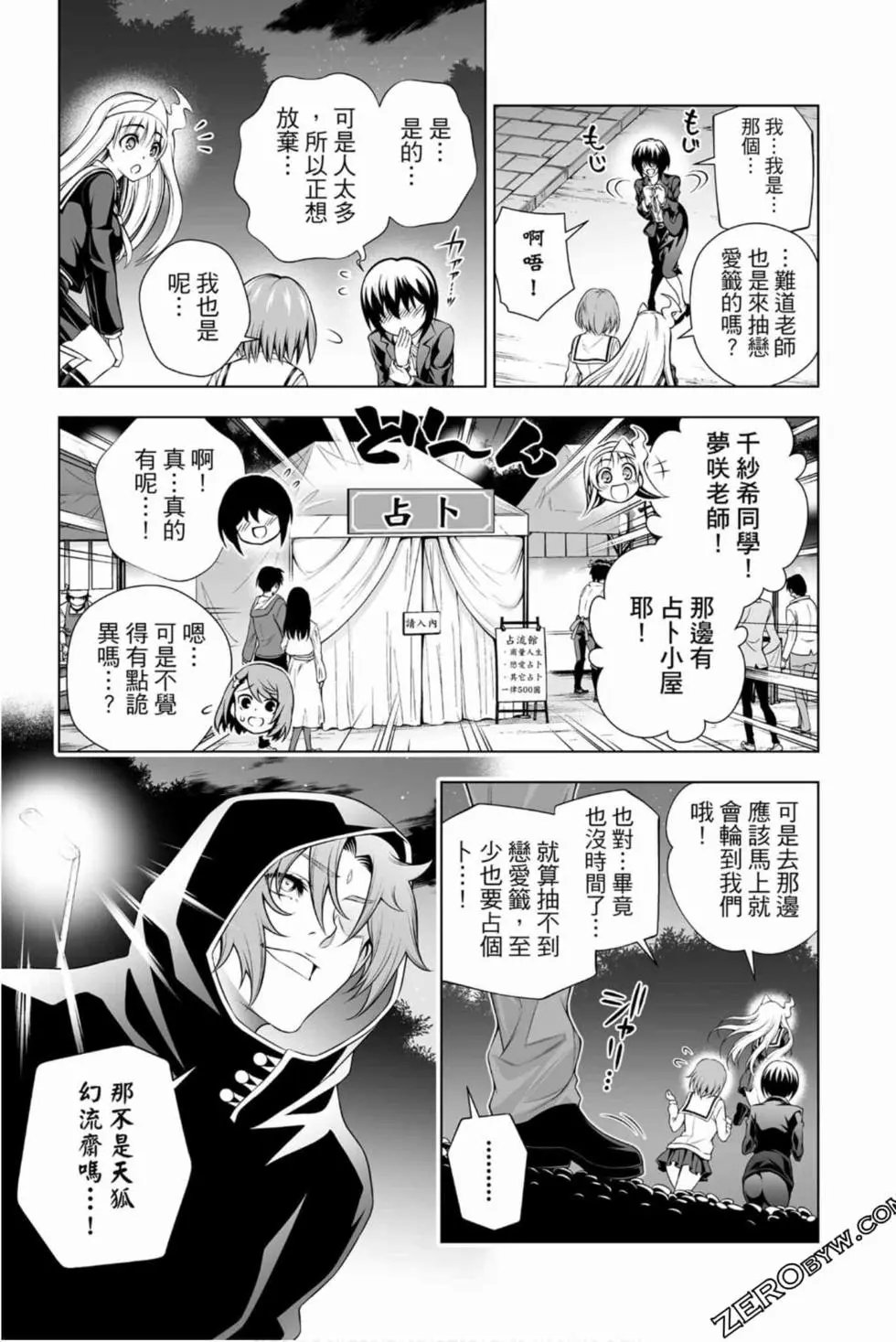 第17卷