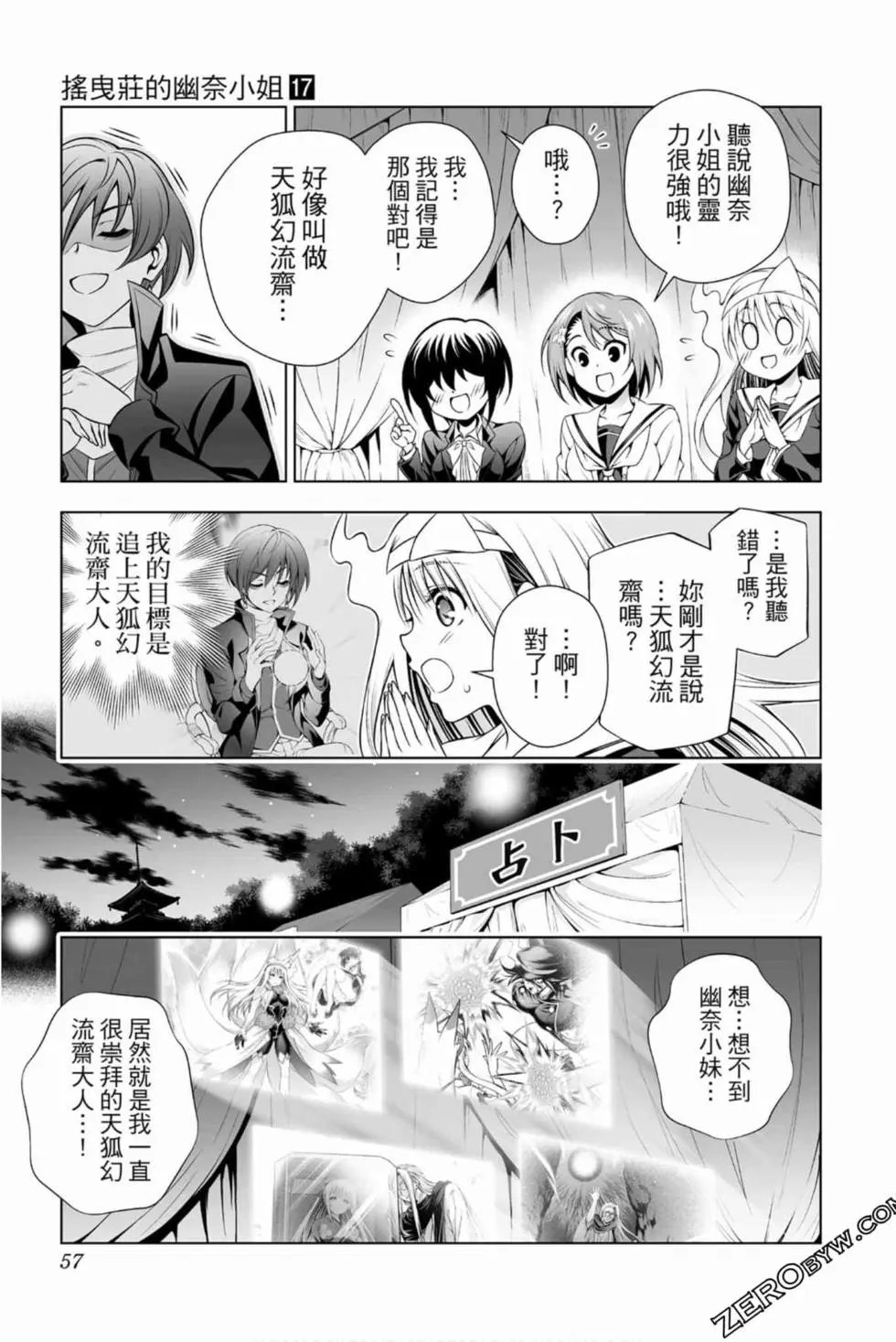 第17卷