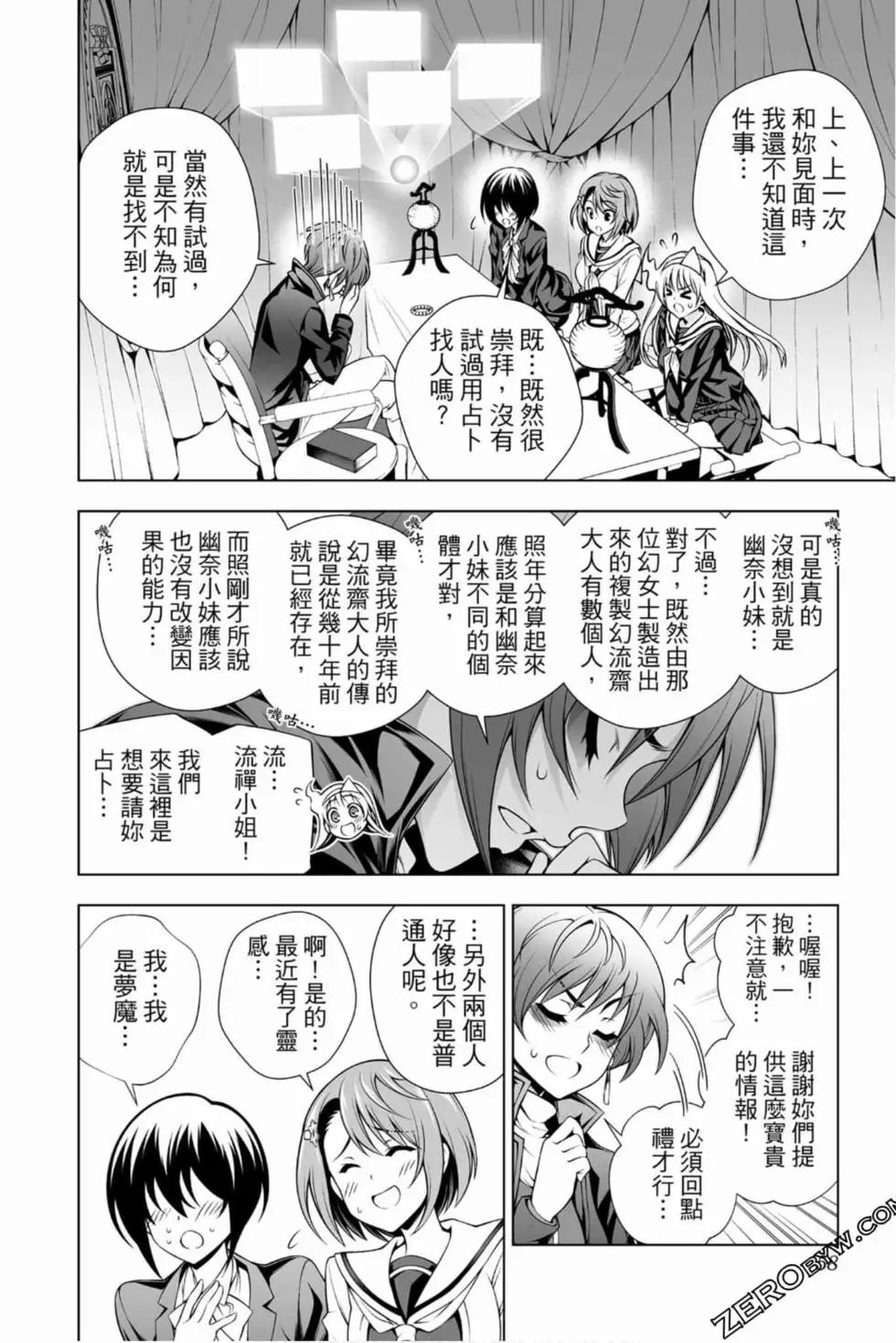 第17卷