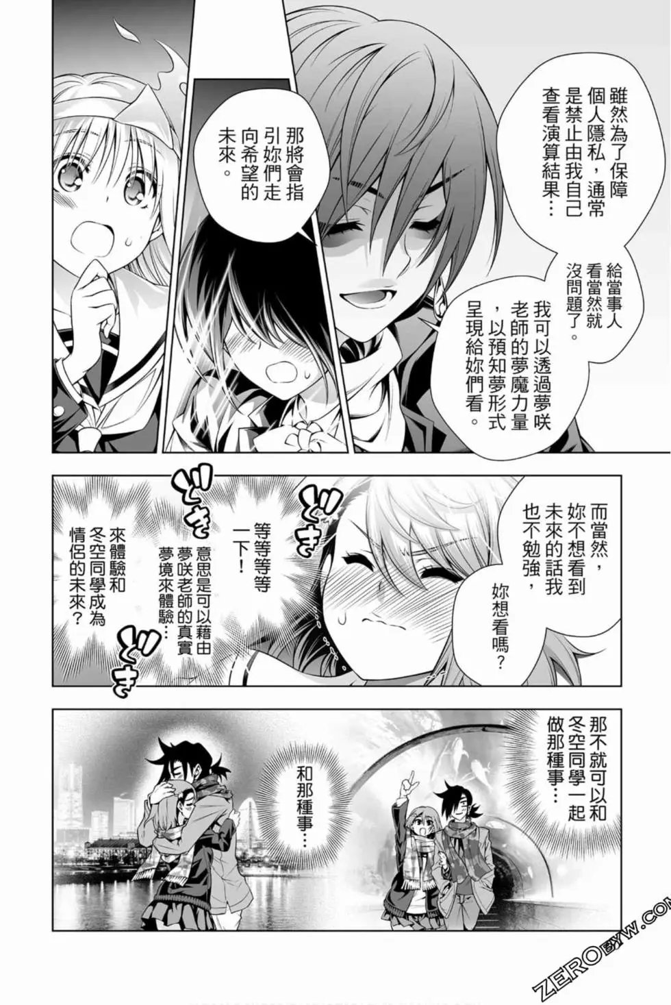 第17卷