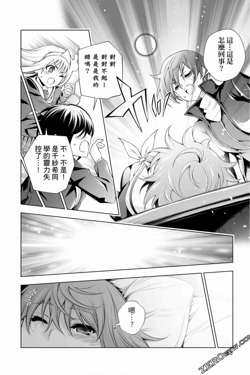 第17卷
