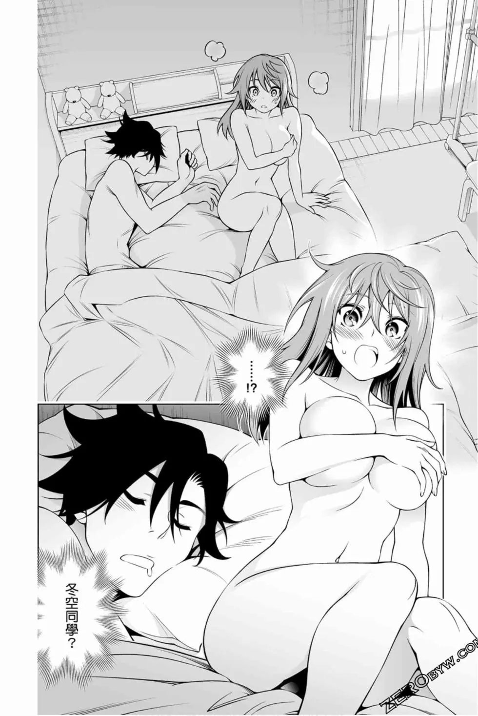 第17卷