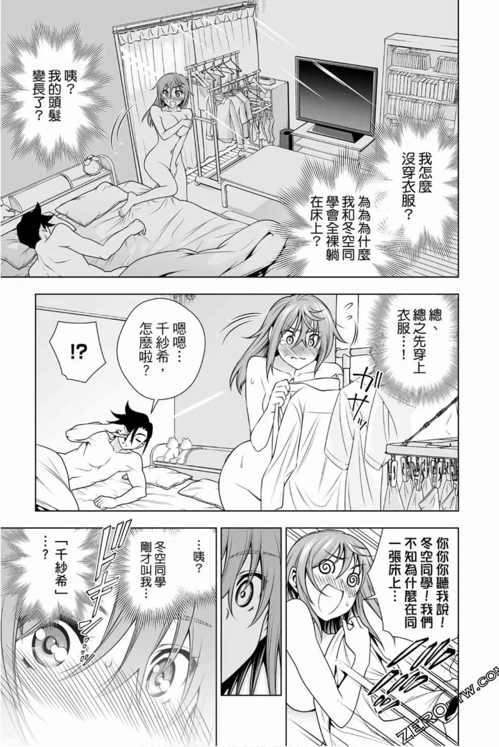 第17卷