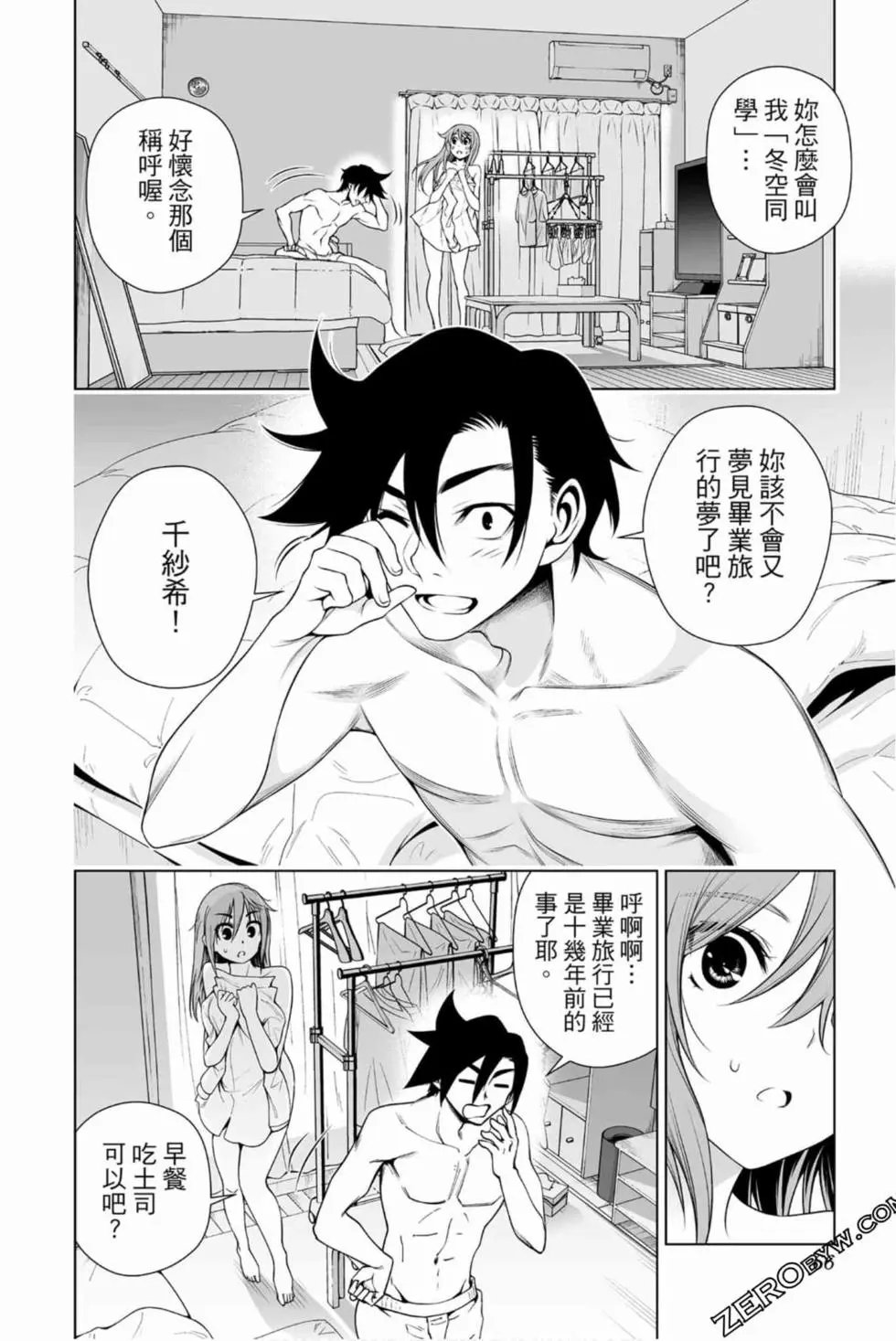 第17卷