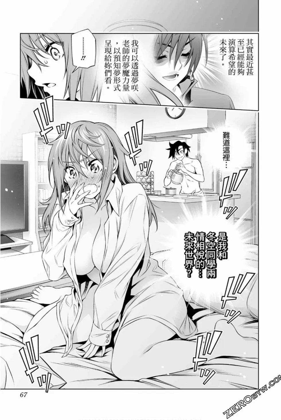 第17卷