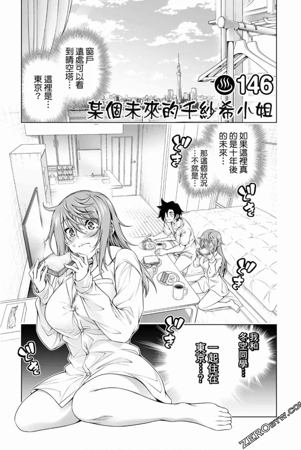 第17卷