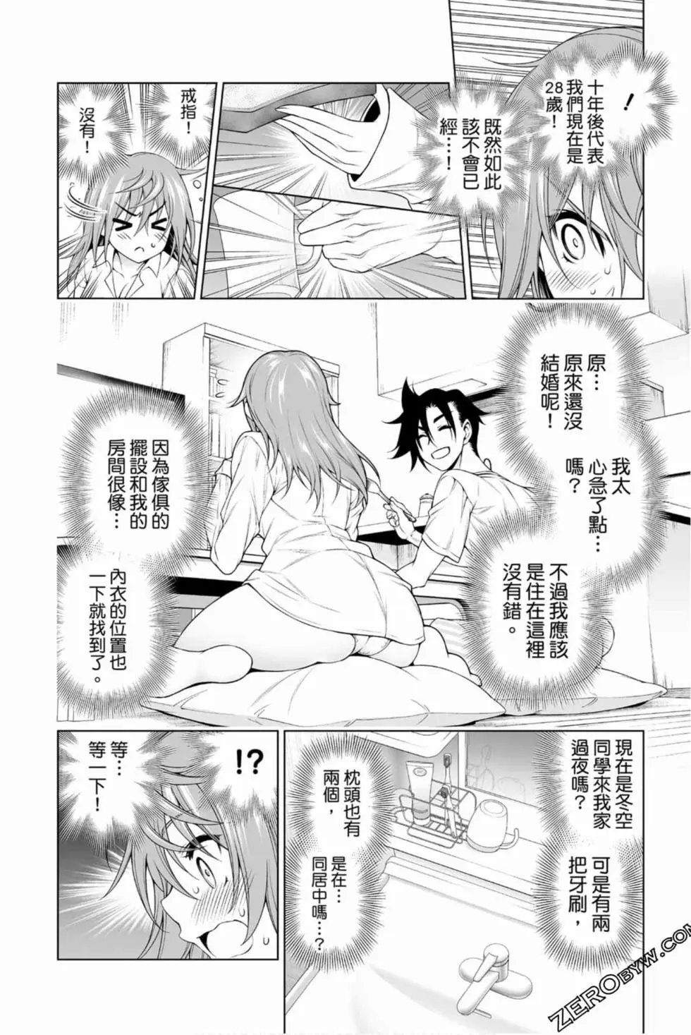 第17卷
