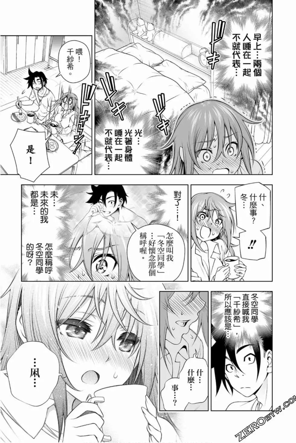 第17卷