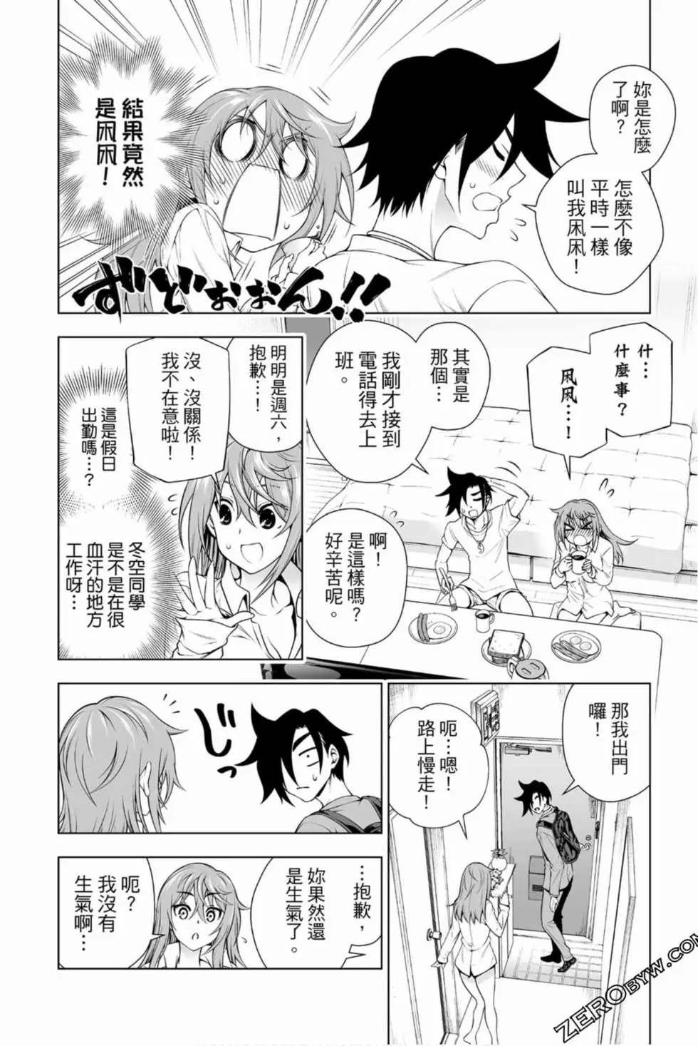 第17卷