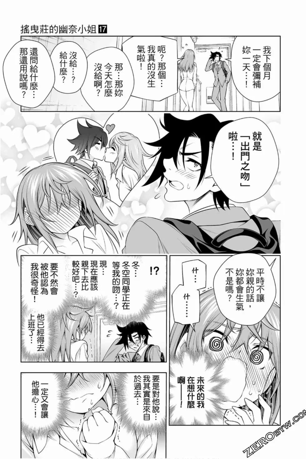 第17卷