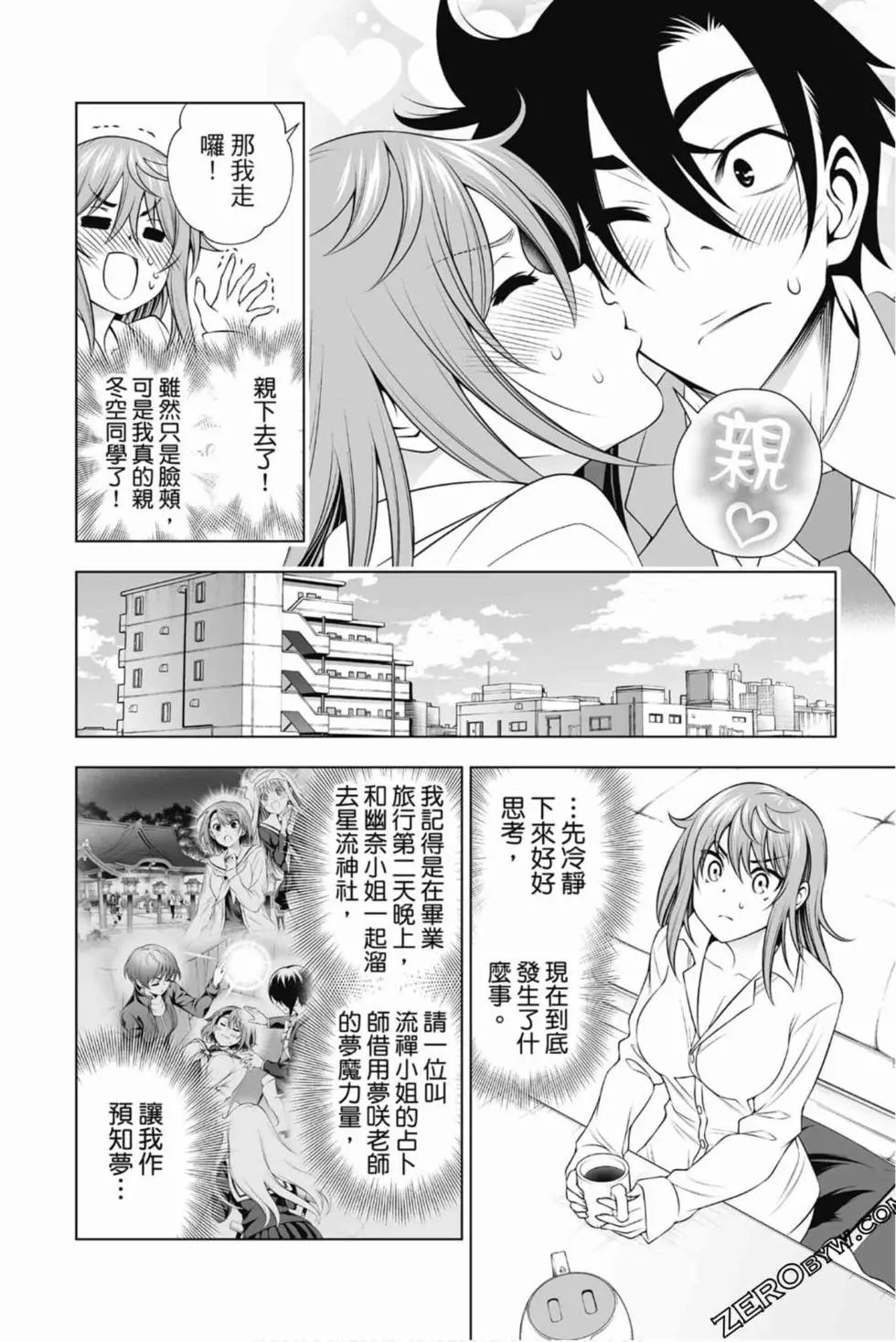 第17卷