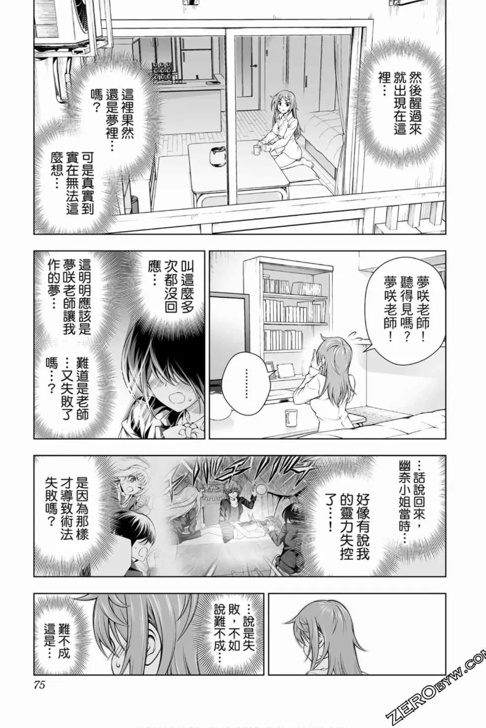 第17卷