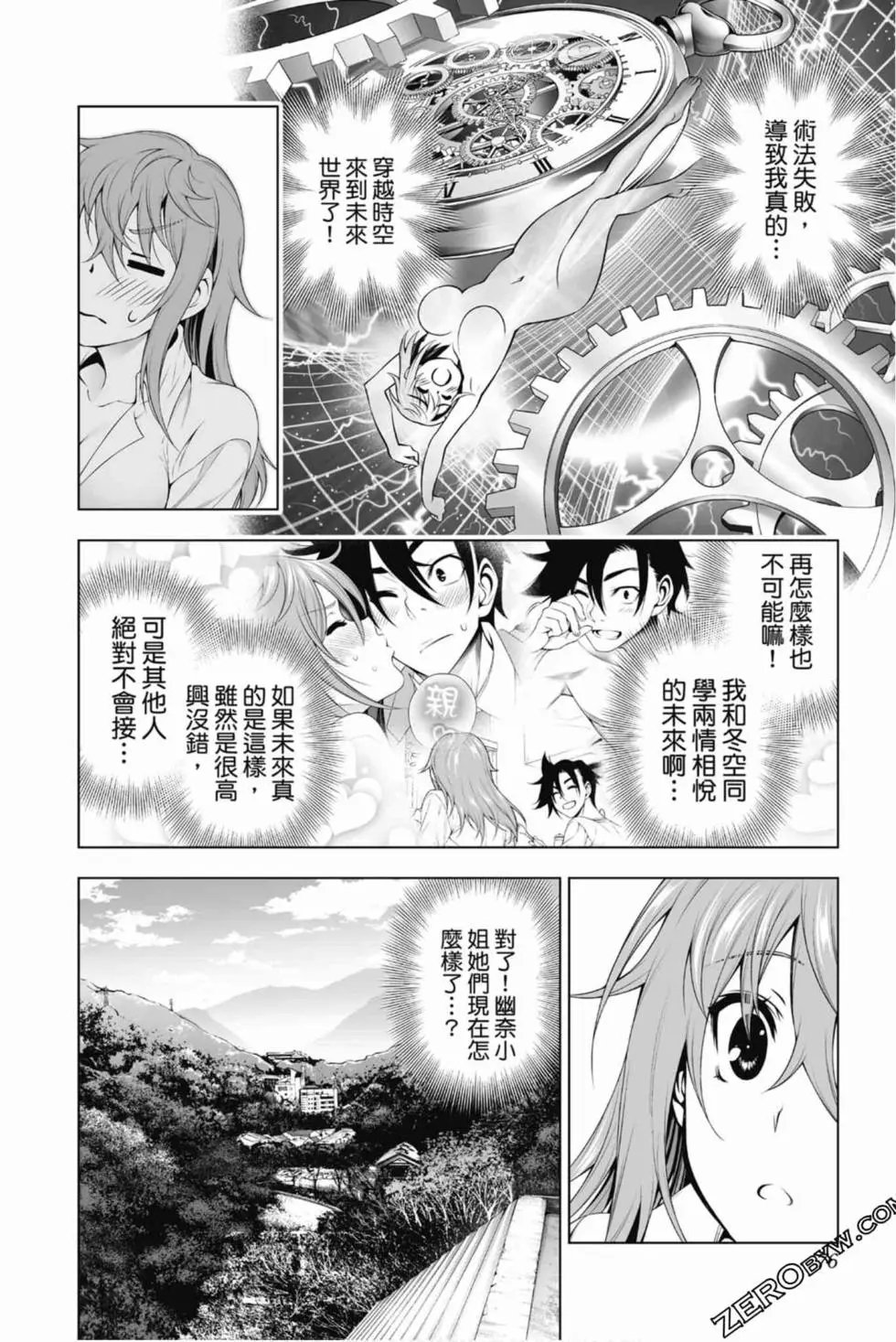 第17卷