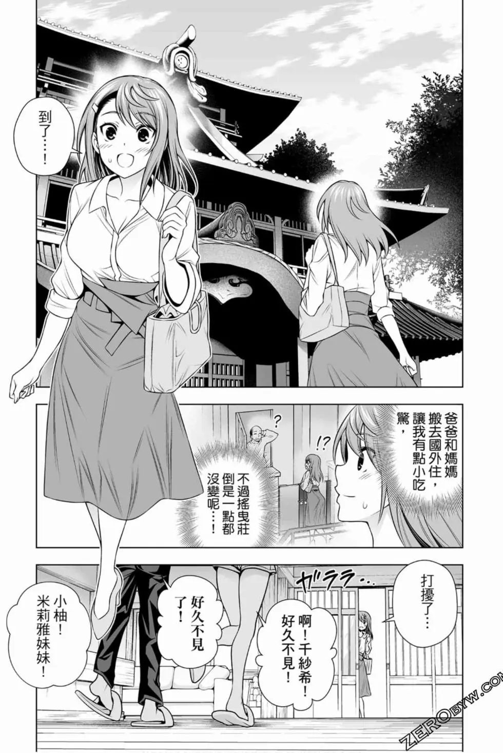 第17卷
