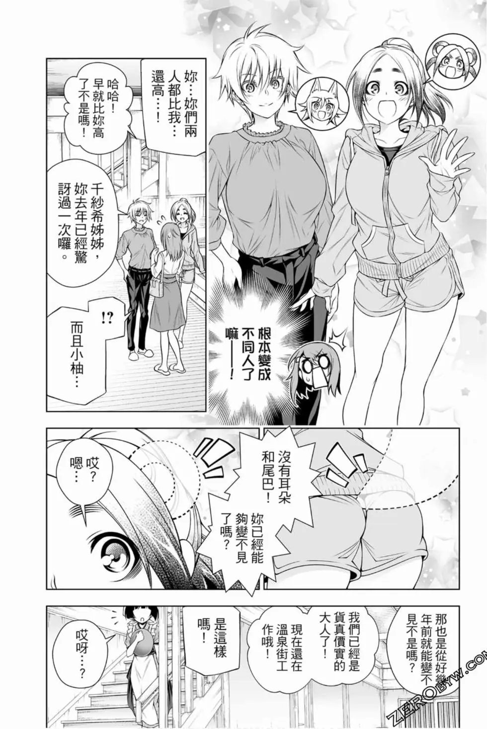 第17卷