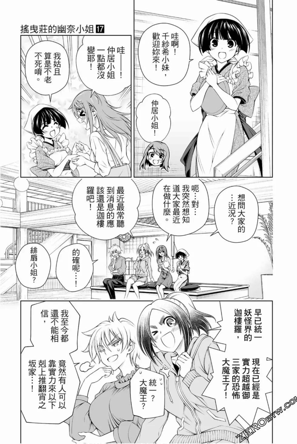 第17卷