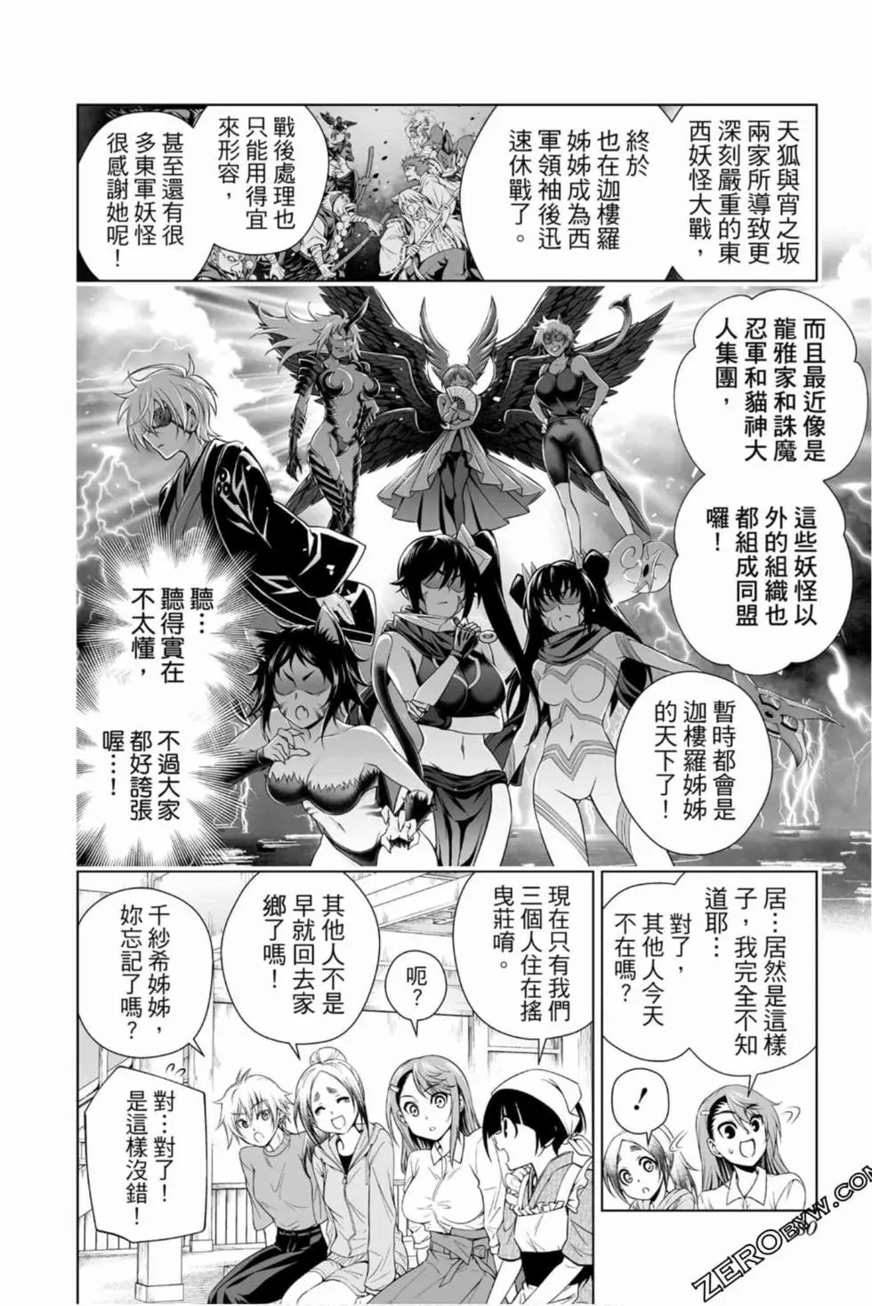 第17卷
