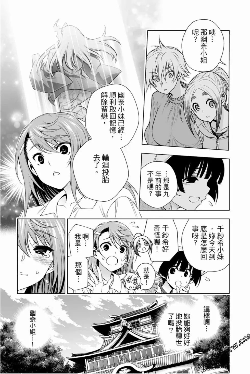第17卷