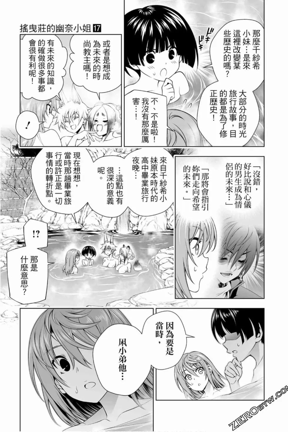 第17卷