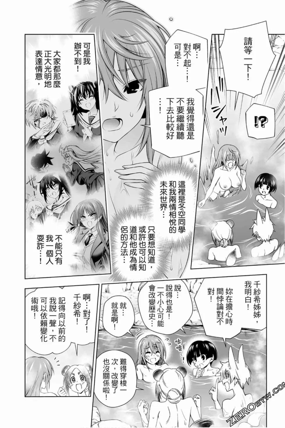 第17卷