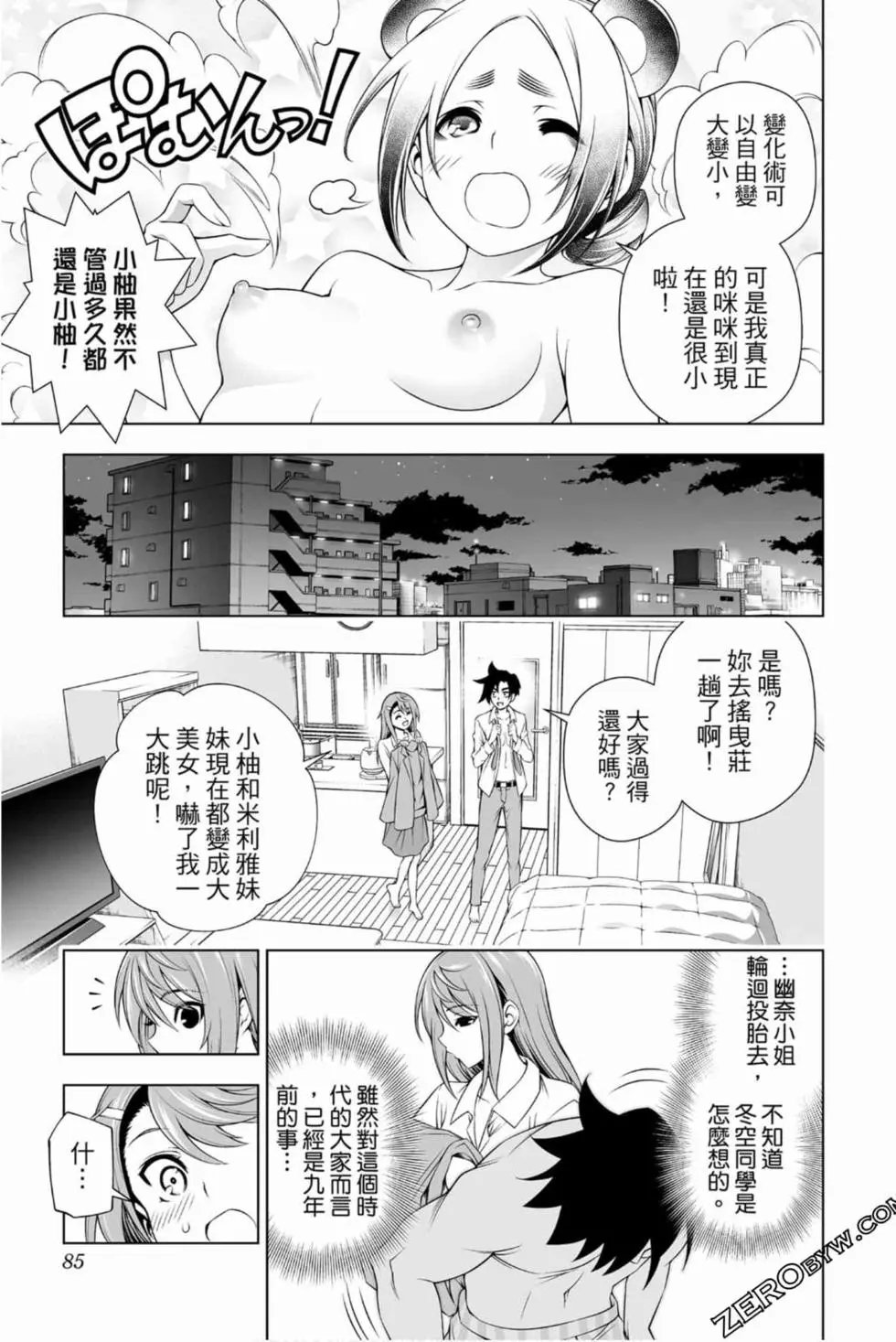 第17卷