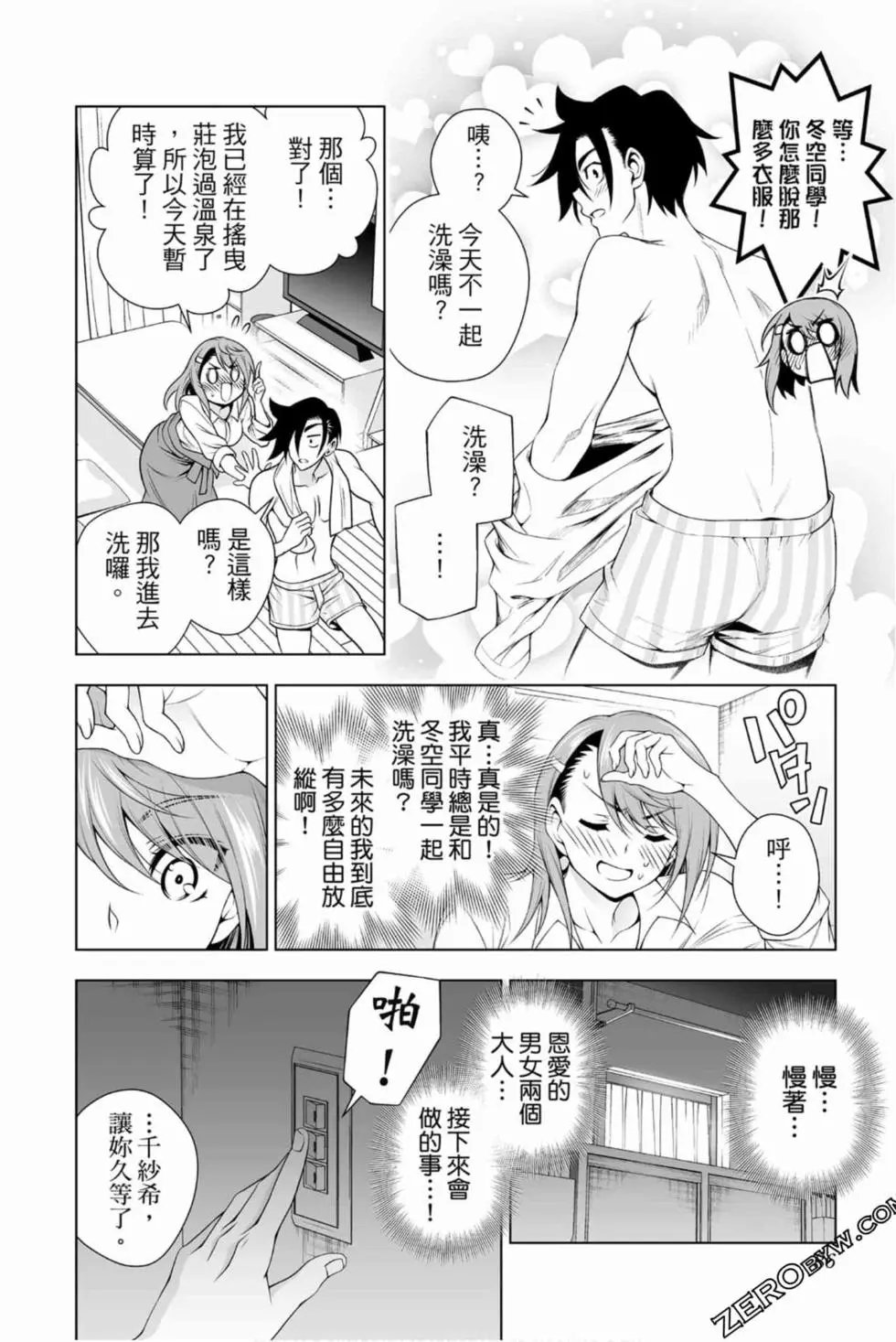 第17卷