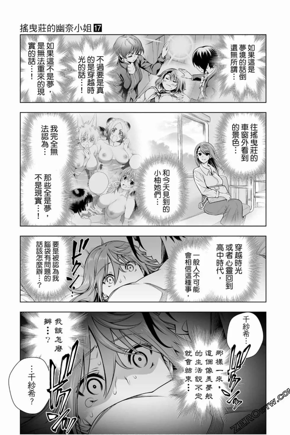 第17卷