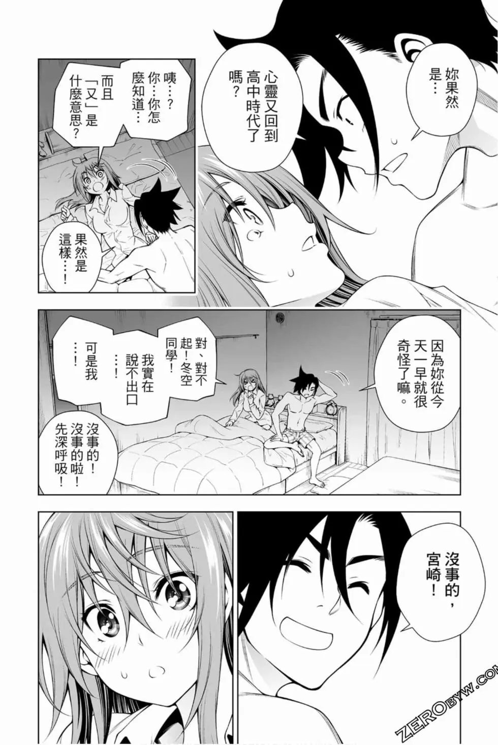 第17卷